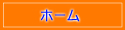 久我山司法書士事務所